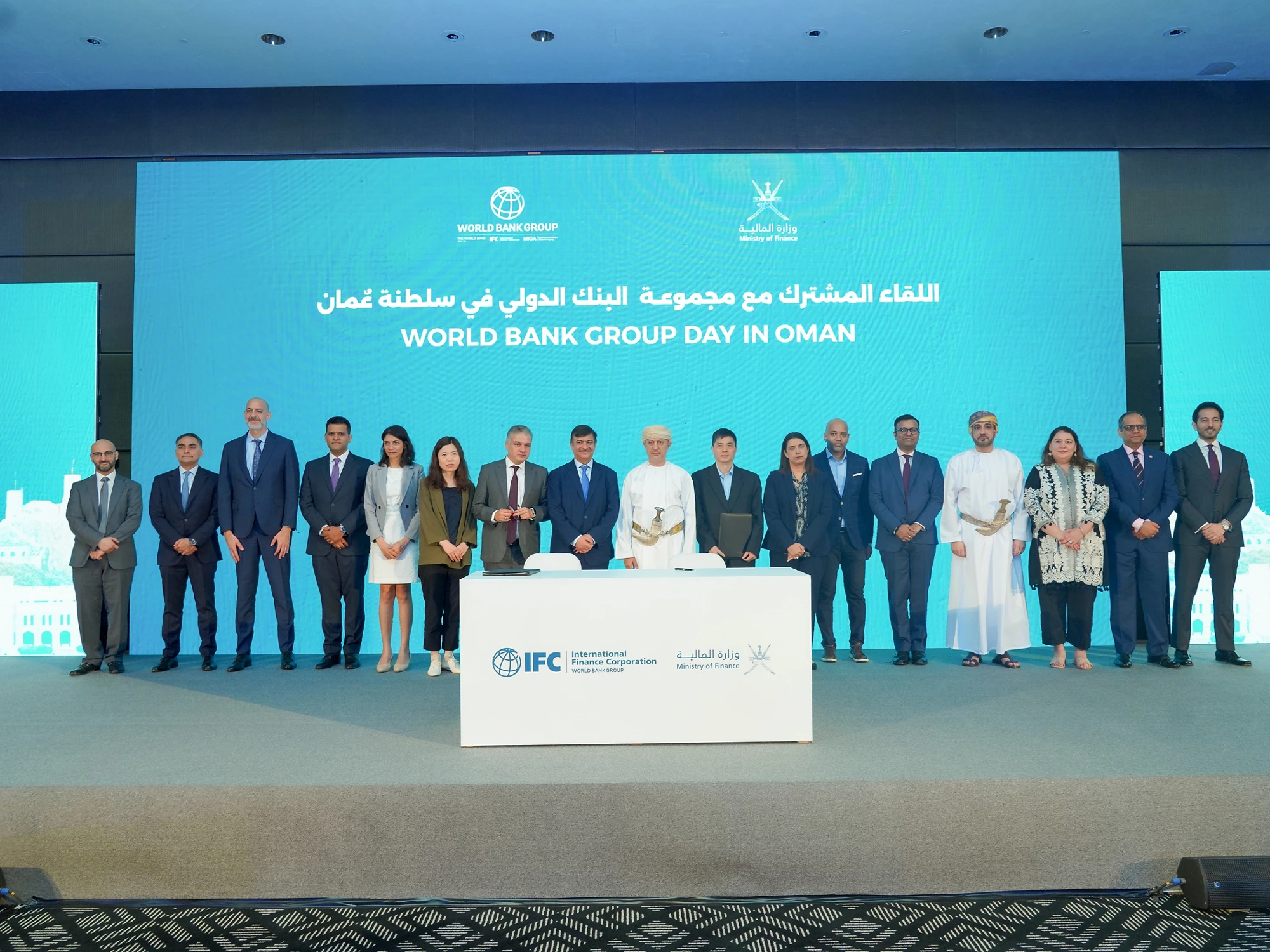During World Bank Group day, IFC Signs Three Strategic Agreements in Oman to Boost Economic Diversification and Foster Sustainability  